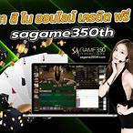 คา สิ โน ออนไลน์ แจก เงิน เดิมพัน ฟรี